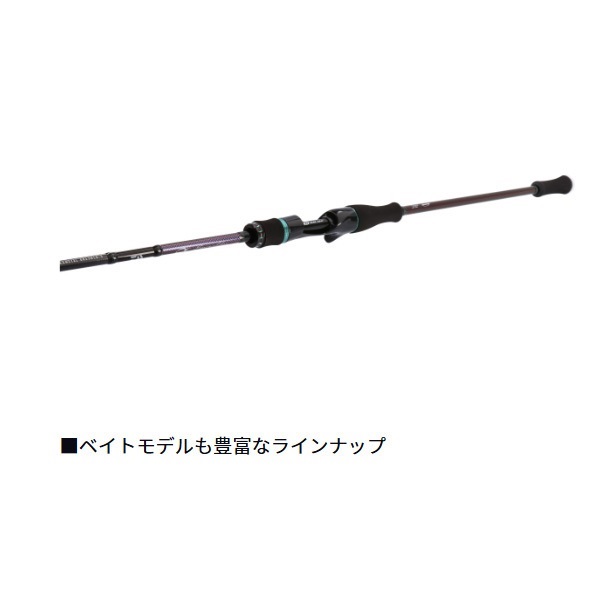 25 エメラルダスMX イカメタル